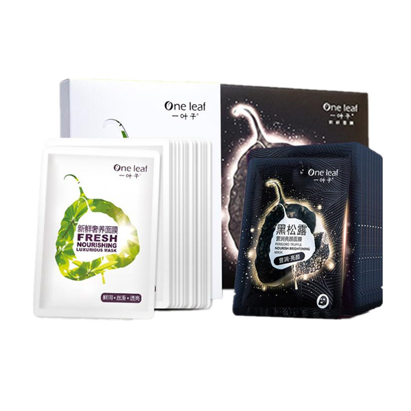 一叶子 补水亮颜奢养面膜
