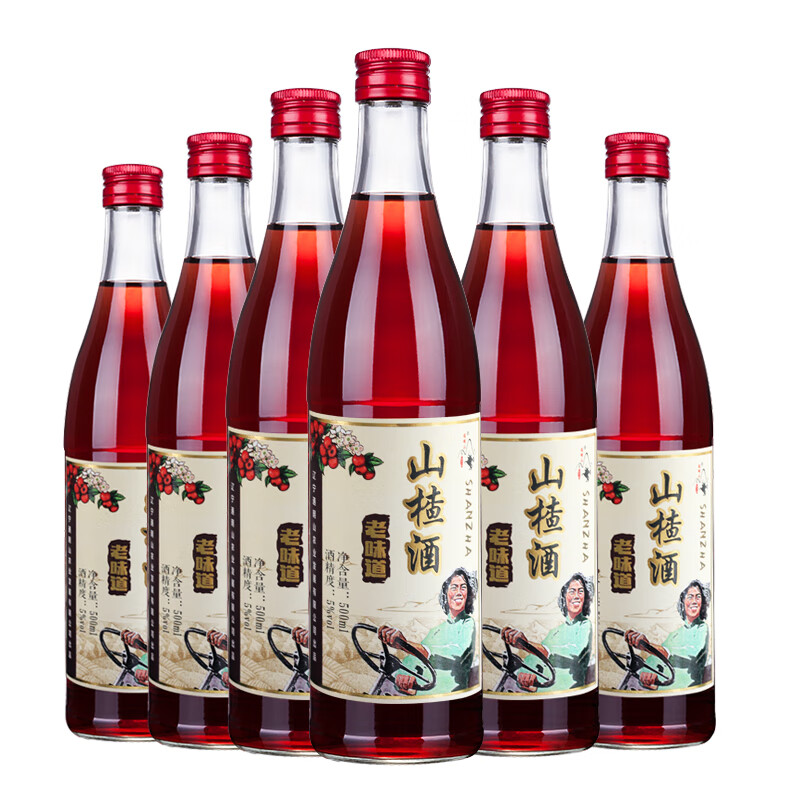 通明山 老味道山楂酒