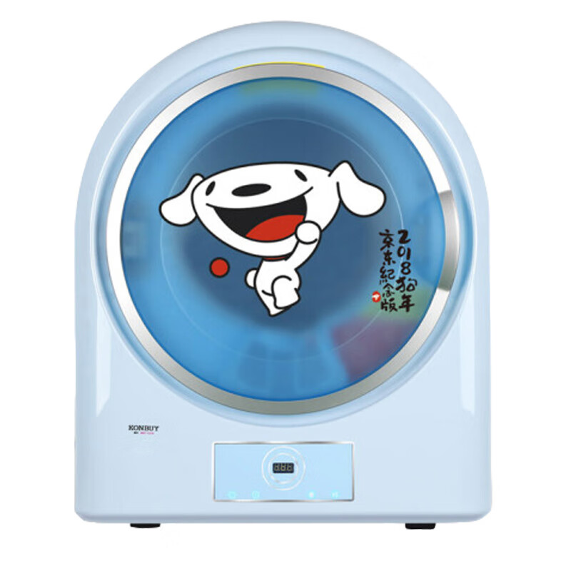 康标 触控面板 智能烘干机