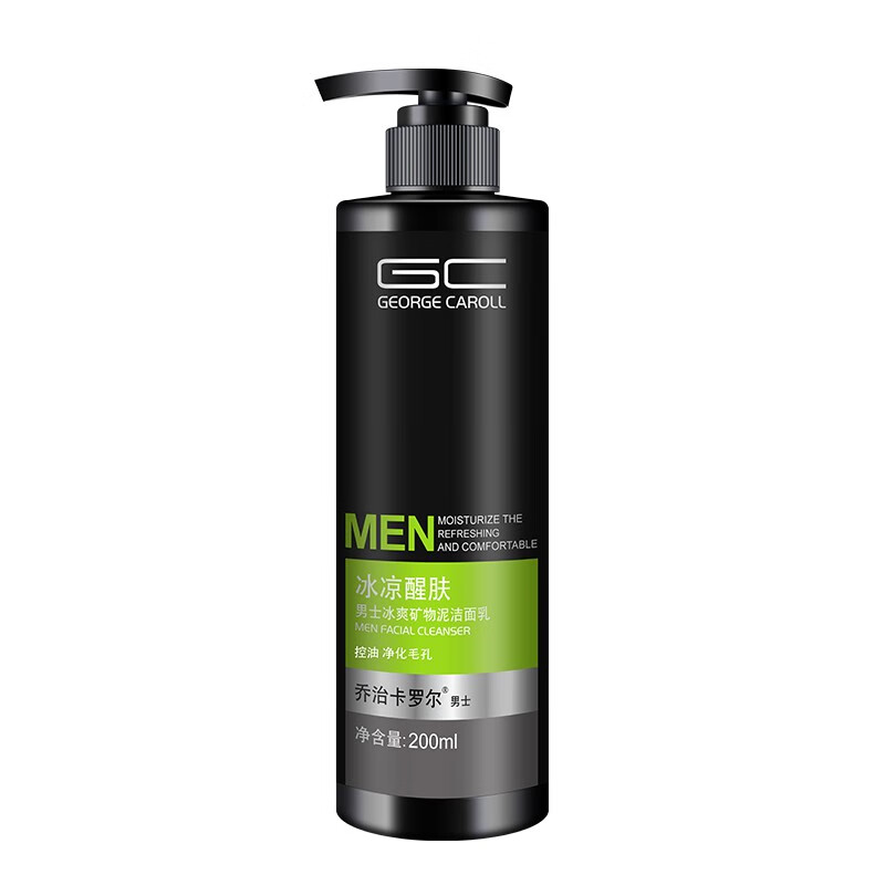 乔治卡罗尔 柠檬酸 男士洁面乳