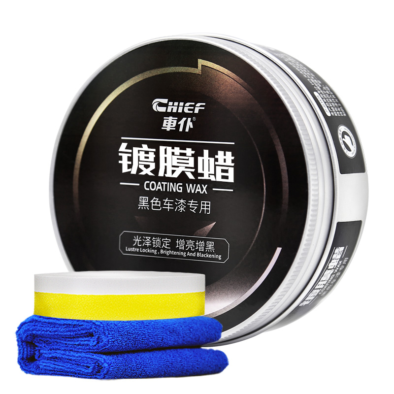 车仆 黑车漆面养护车蜡