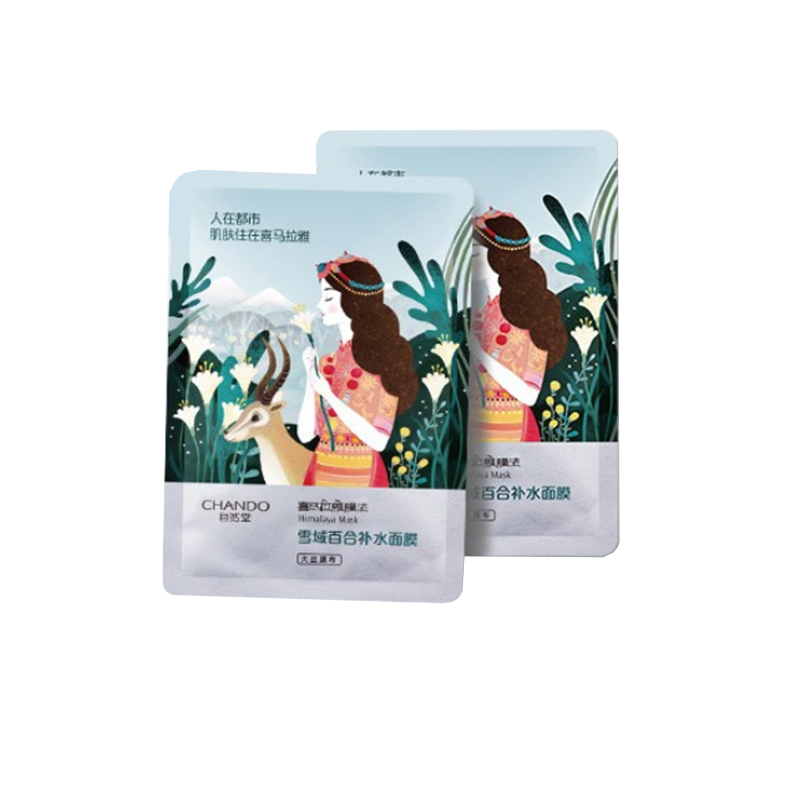 自然堂 亮肤补水保湿面膜