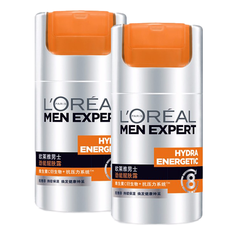 欧莱雅补水保湿乳液