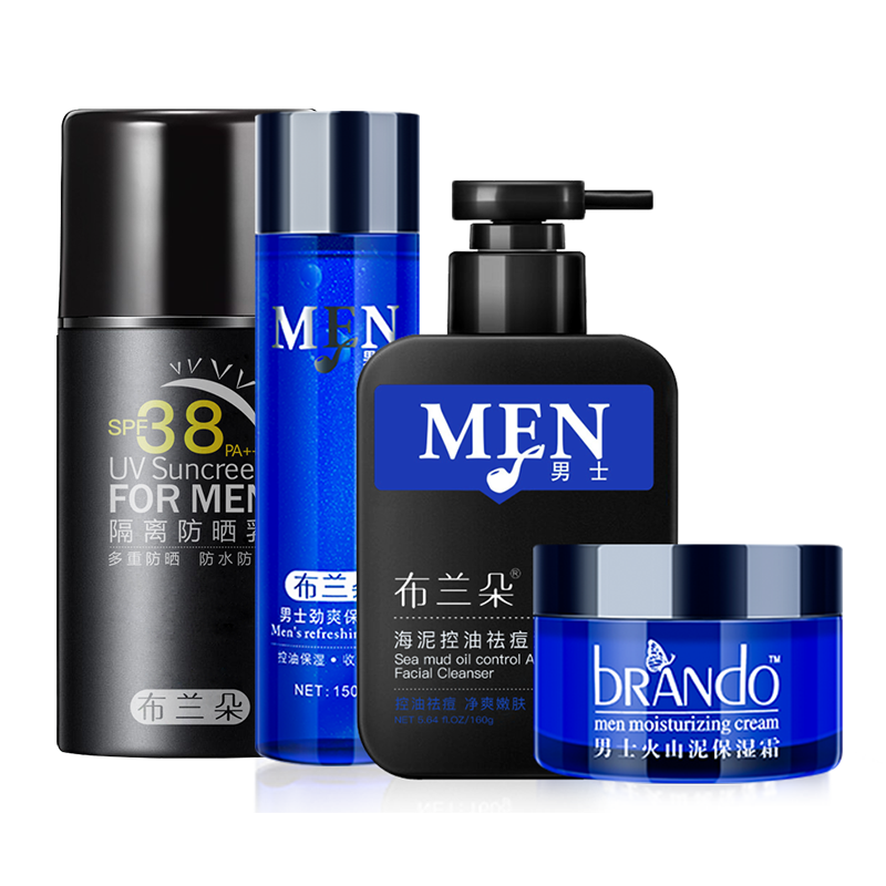 布兰朵 双效成膜 防晒霜