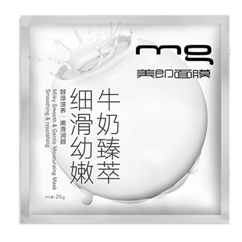 美即 牛奶臻萃细滑幼嫩面膜