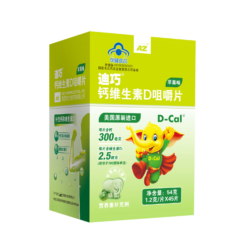 迪巧 钙维生素D儿童咀嚼片