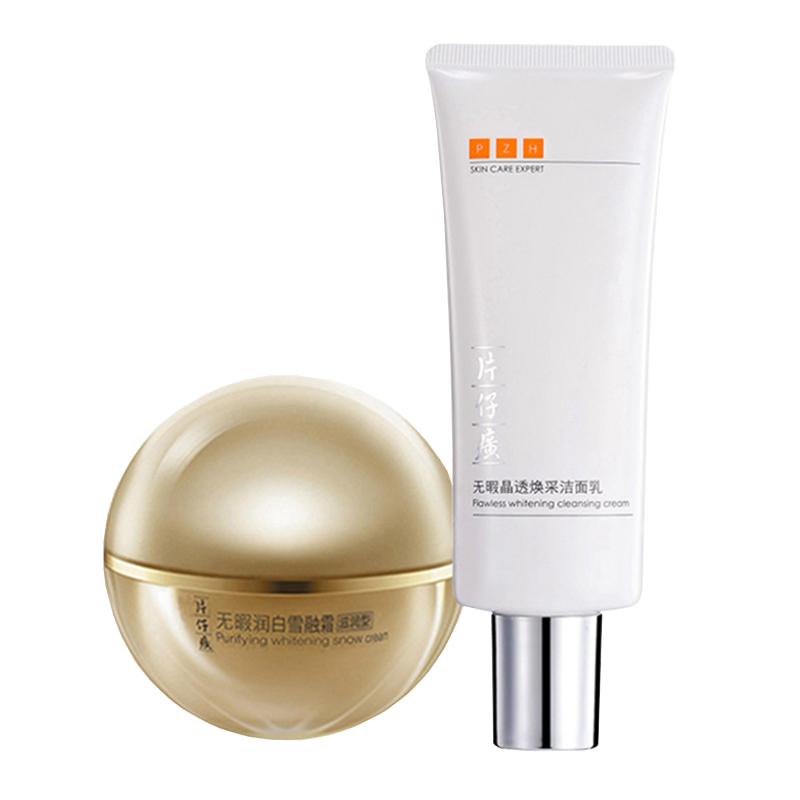 片仔癀 净白焕采美肌护肤套装