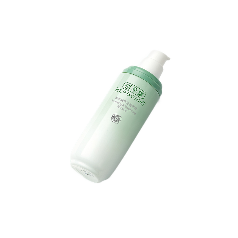 佰草集 补水滋养乳液