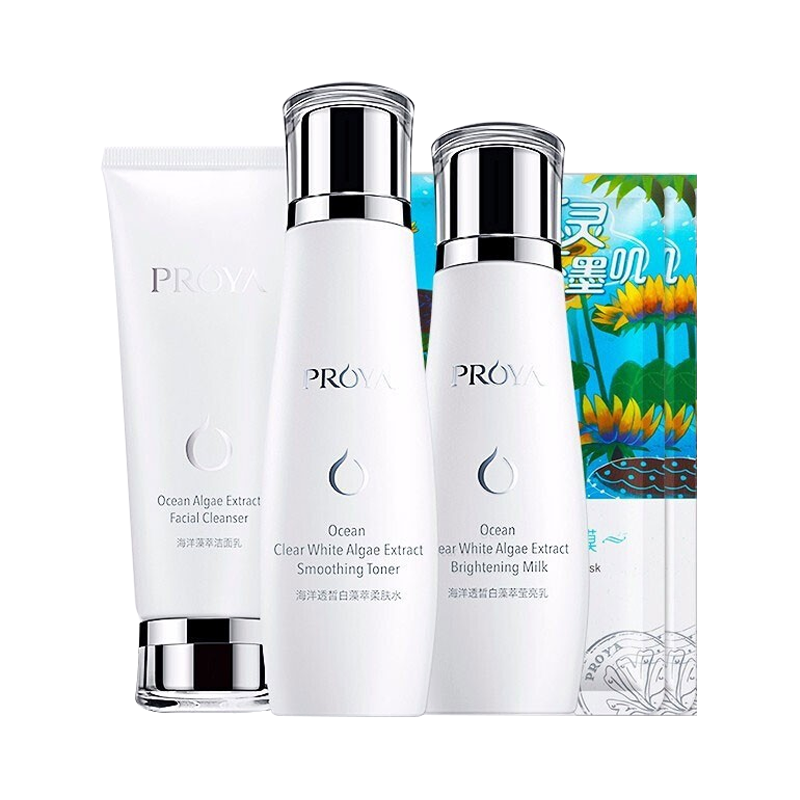 珀莱雅 淡化暗沉 护肤套装