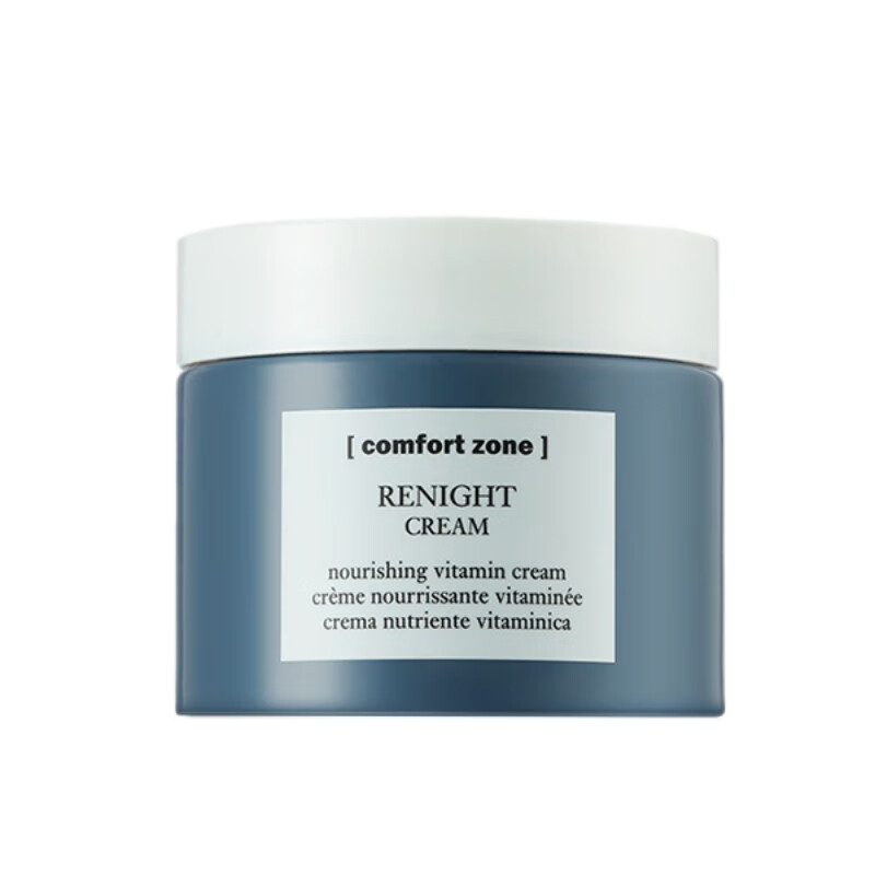 舒适地带 夜间赋源修护面霜