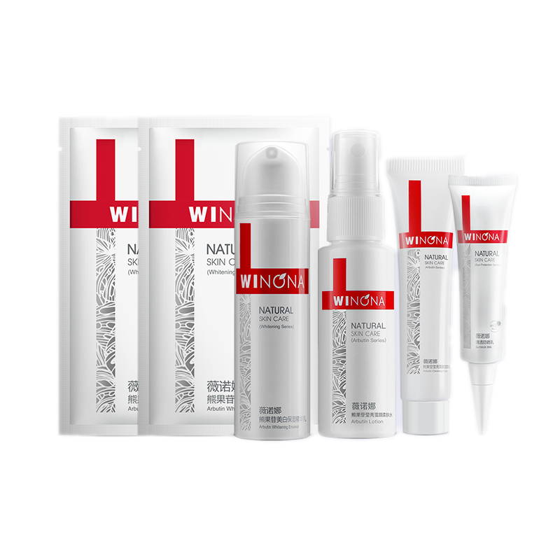 薇诺娜熊果苷莹亮透白套装