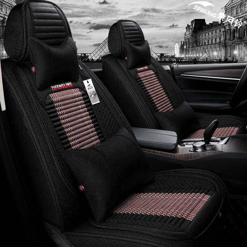 老垫家 四季通用汽车坐垫
