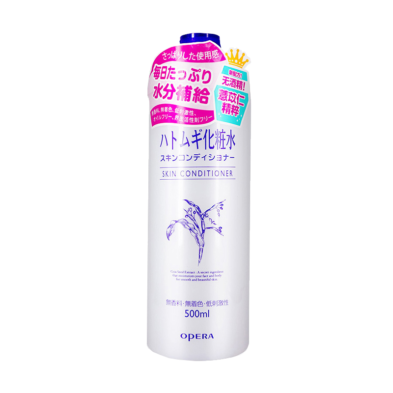 娥佩兰 薏苡仁爽肤水