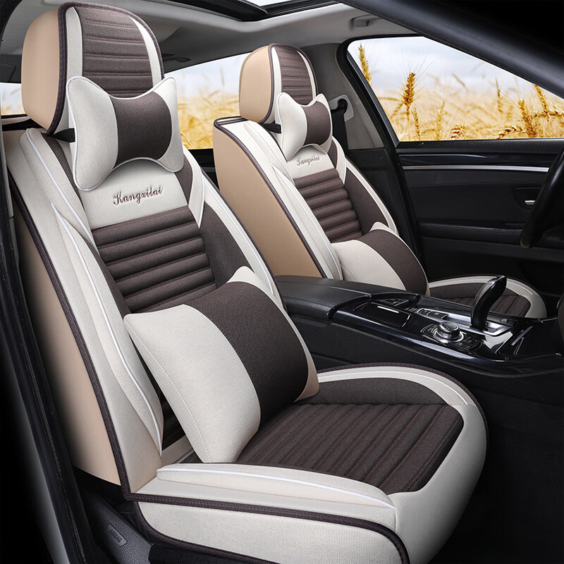 布兰特 全包围 汽车坐垫