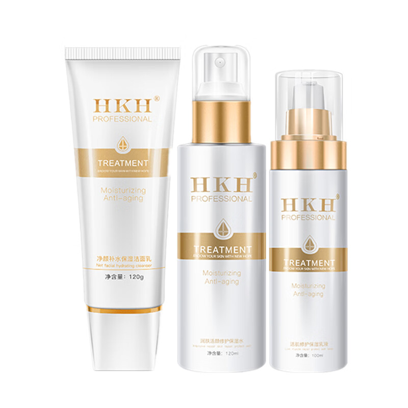 HKH 补水保湿护肤套装