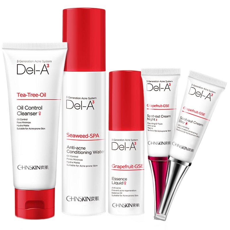 瓷肌 海藻水疗祛痘套装