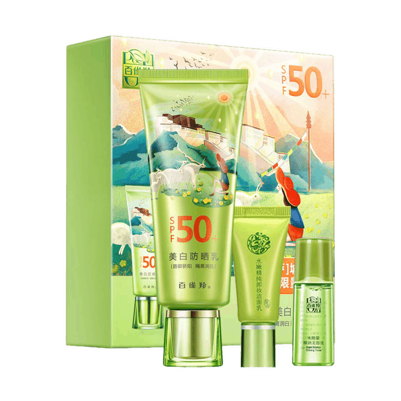 百雀羚 草本美白防晒乳