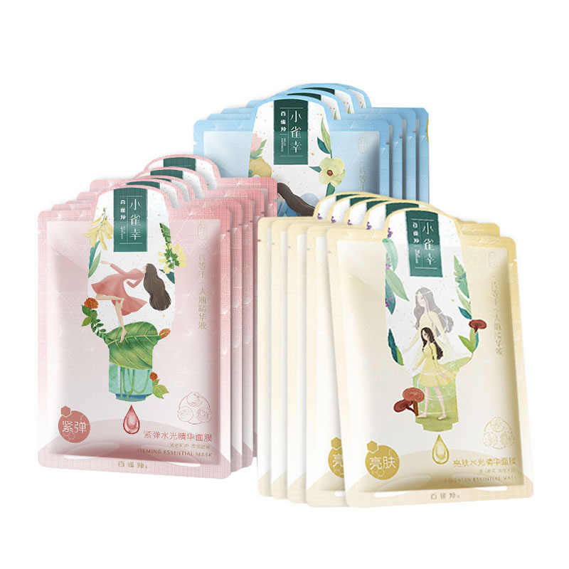 百雀羚 紧致亮肤 面膜