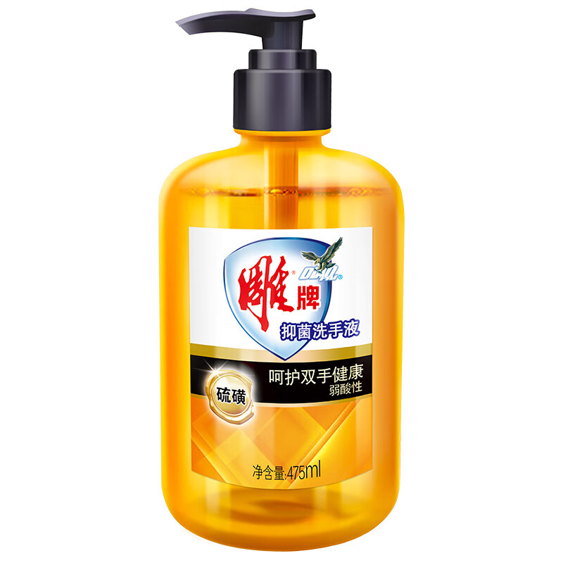 雕牌 弱酸性洗手液