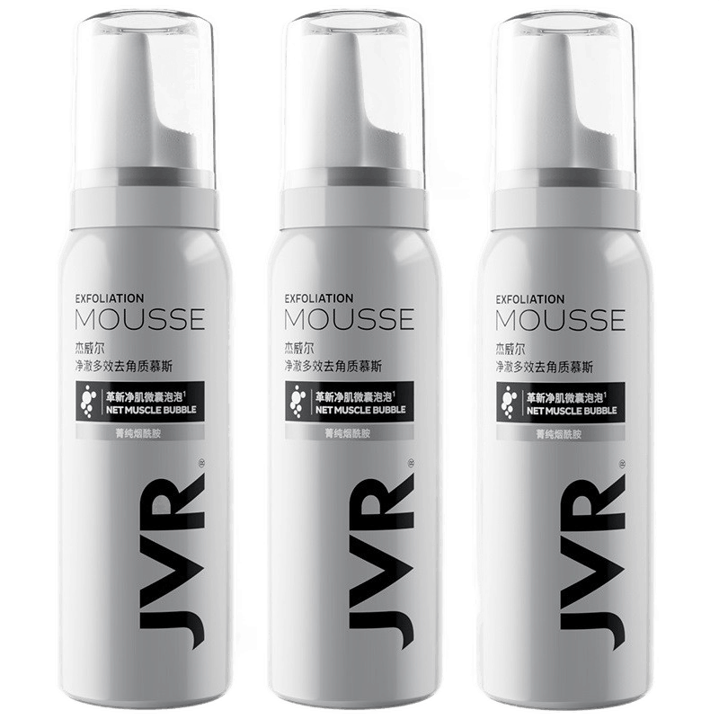 杰威尔 清洁提亮去角质慕斯