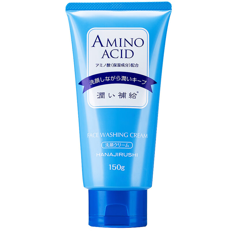 花印 水漾洁净 洁面乳