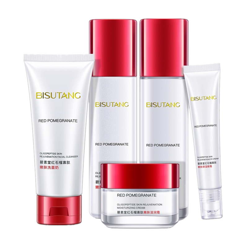 碧素堂 红石榴护肤套装