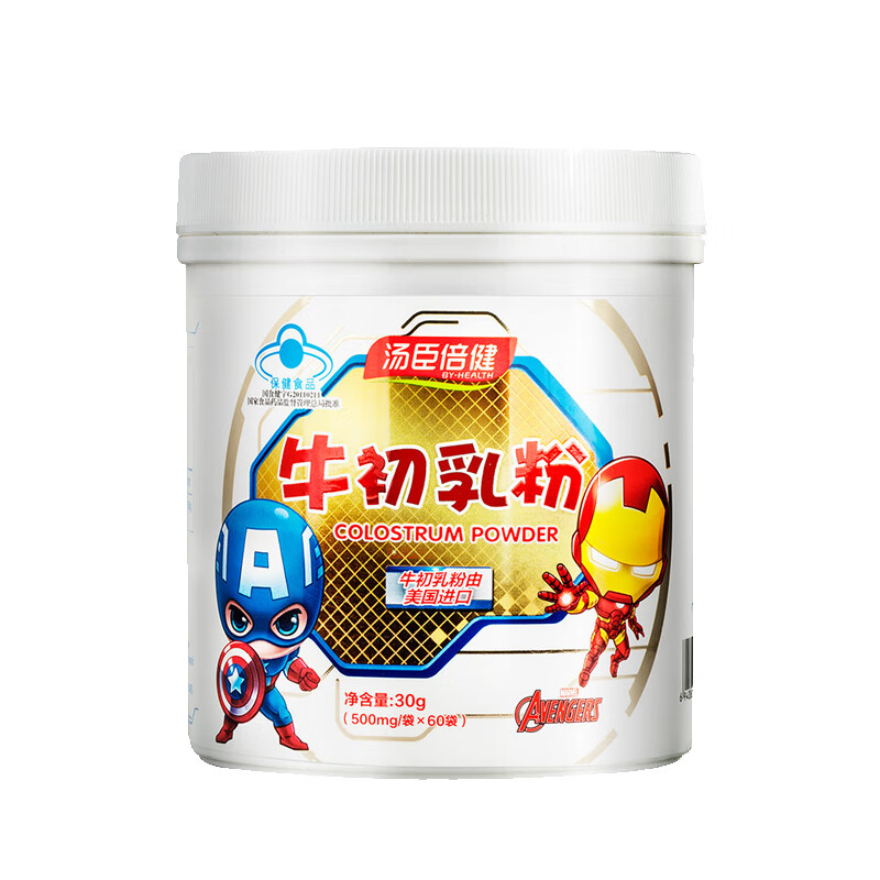 汤臣倍健 儿童免疫球蛋白粉