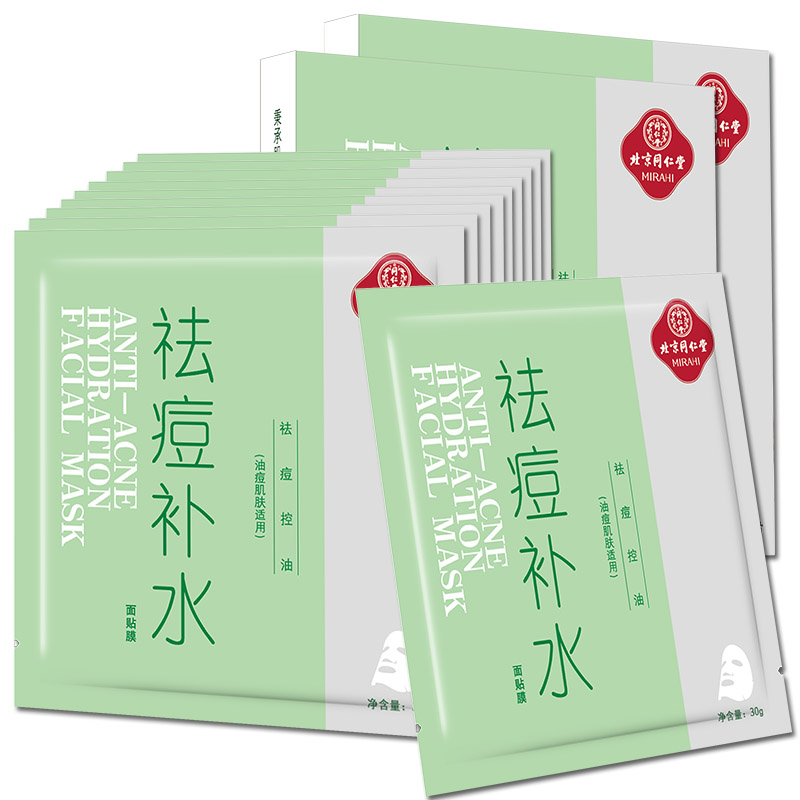 同仁堂 祛痘补水面贴膜