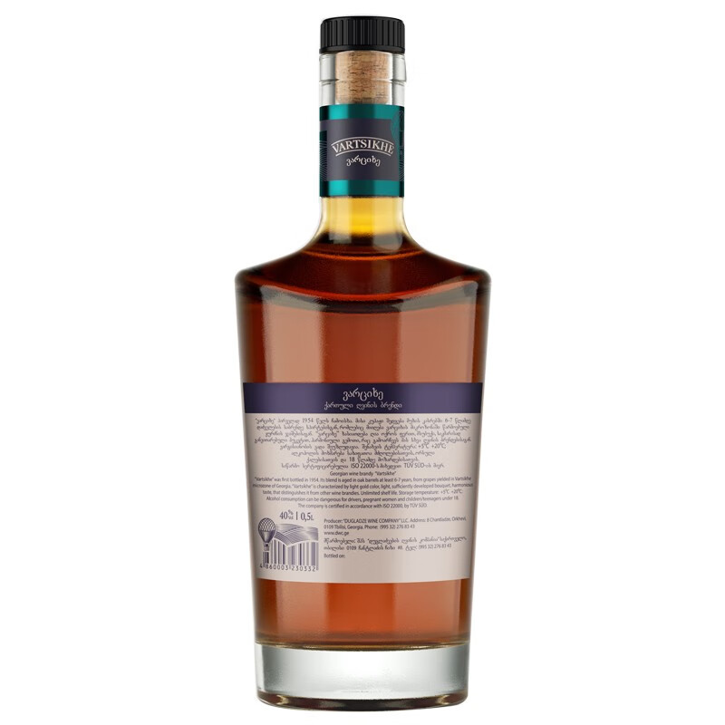 独格拉则 陈酿白兰地