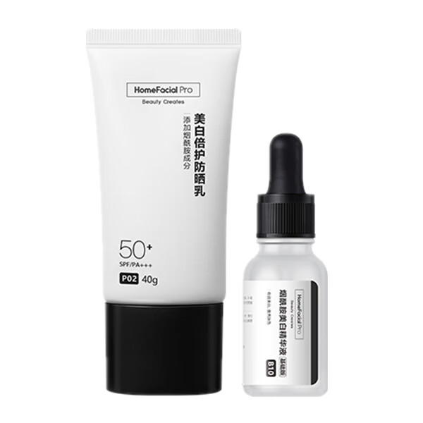 HFP 烟酰胺美白防晒乳