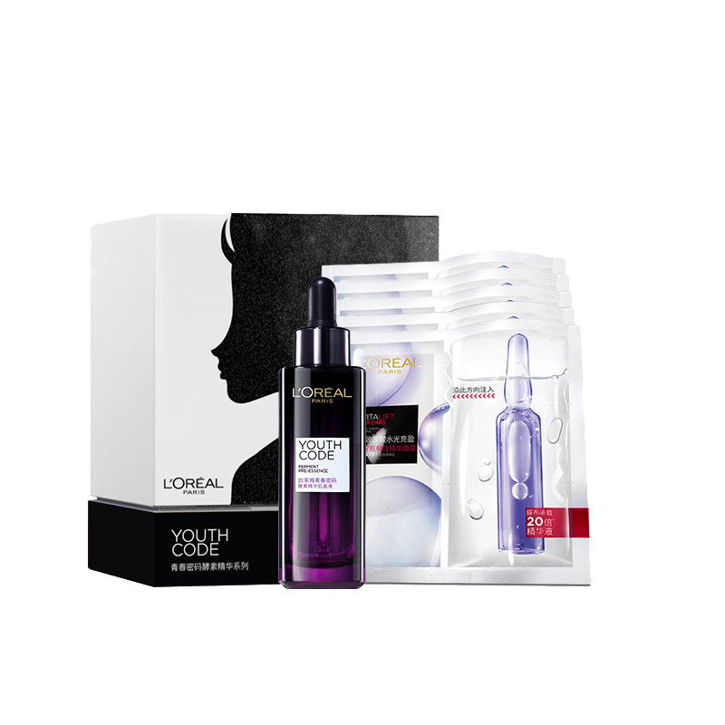 欧莱雅 黑精华肌底液护肤套装