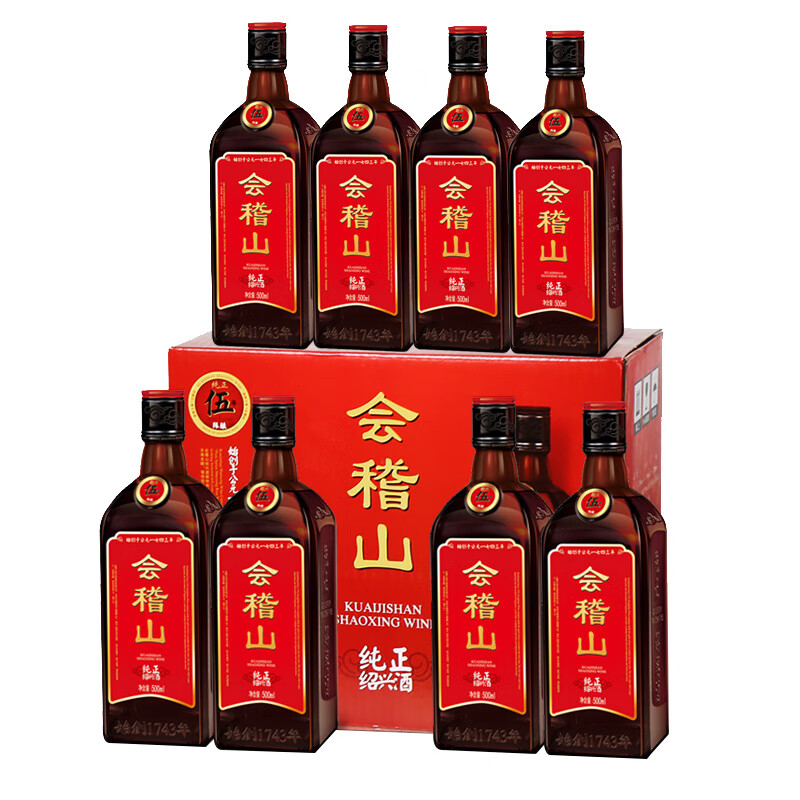 会稽山 醇厚微甜 黄酒