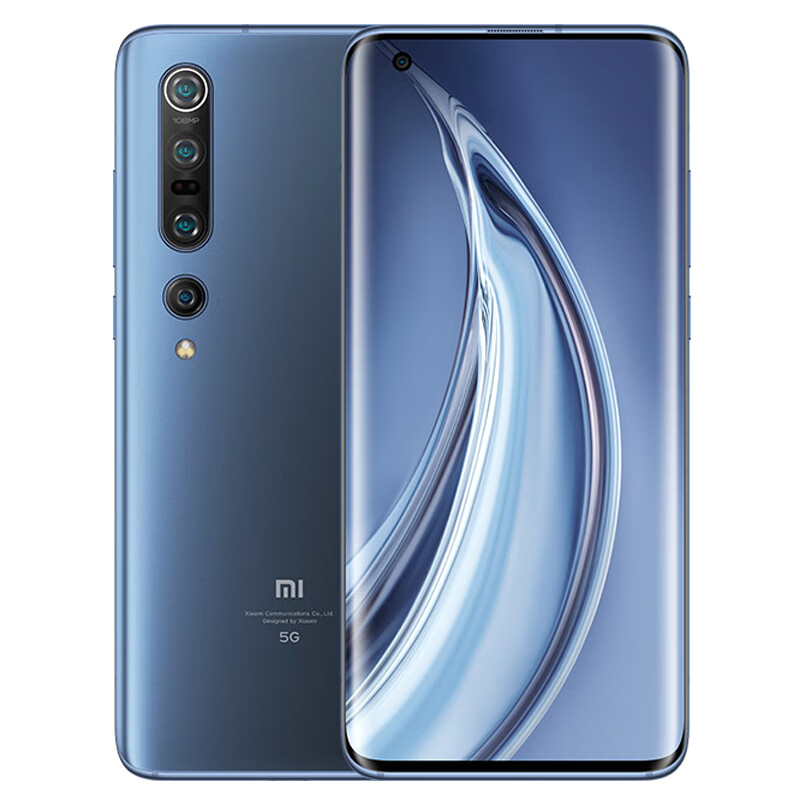 小米 骁龙865芯片 手机