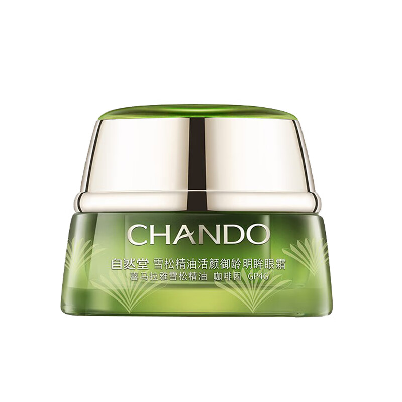 自然堂 雪松精油活颜御龄眼霜