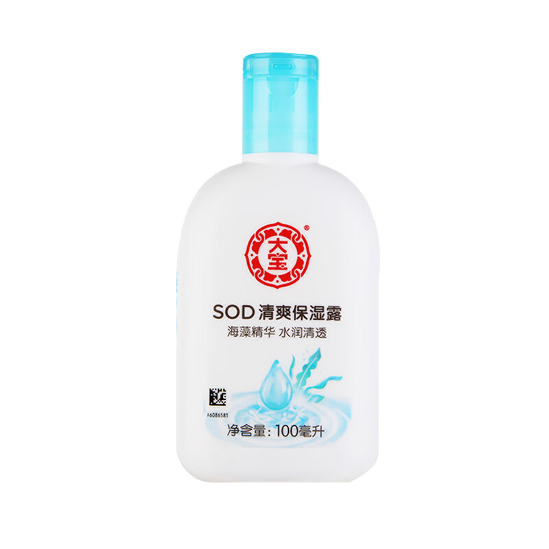 大宝 SOD活性物质 清爽面霜