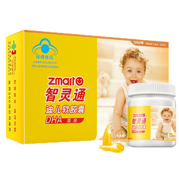 智灵通 迪儿软胶囊DHA