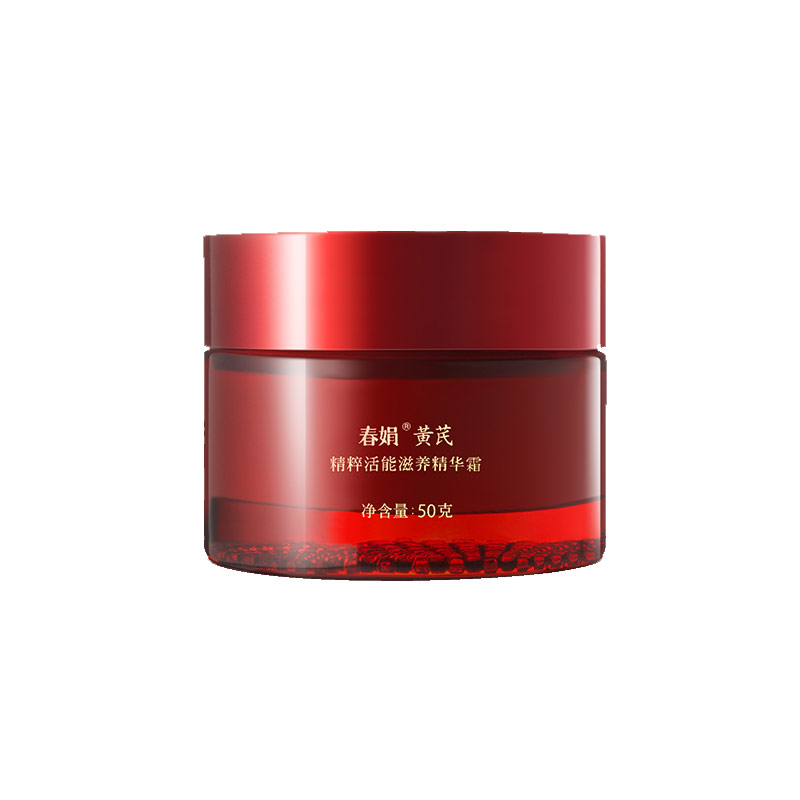 春娟 精粹活能滋养 精华霜