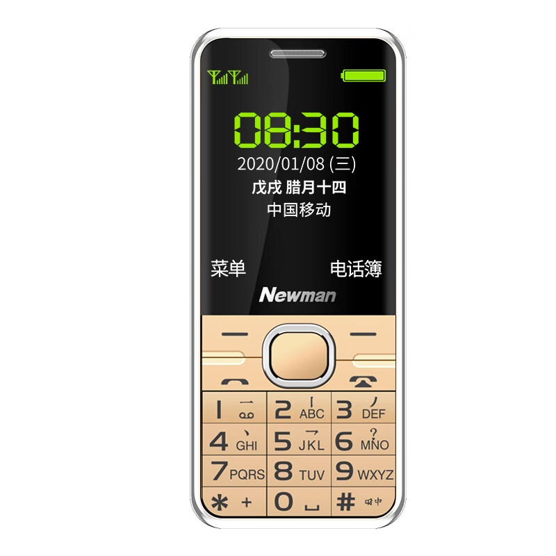 纽曼 震动马达手机