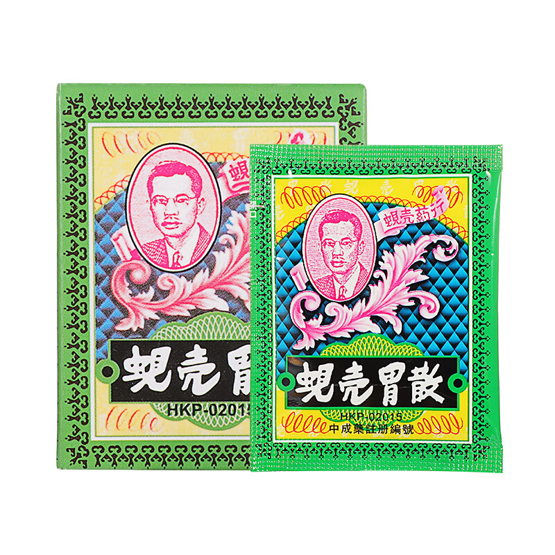 蚬壳胃散 温和养胃粉