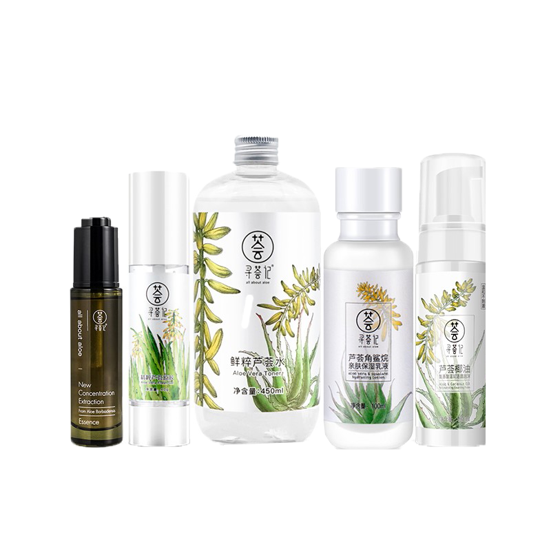 寻荟记 深度补水护肤套装