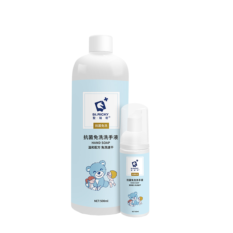 聖瑞奇 免洗抗菌 儿童洗手液