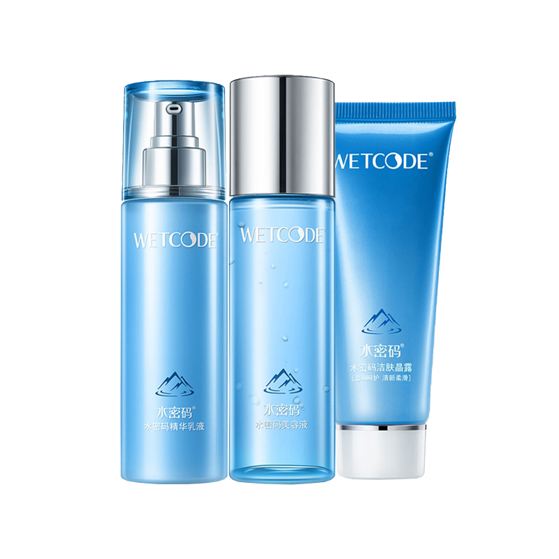 水密码 氨基酸紧致亮肤套装