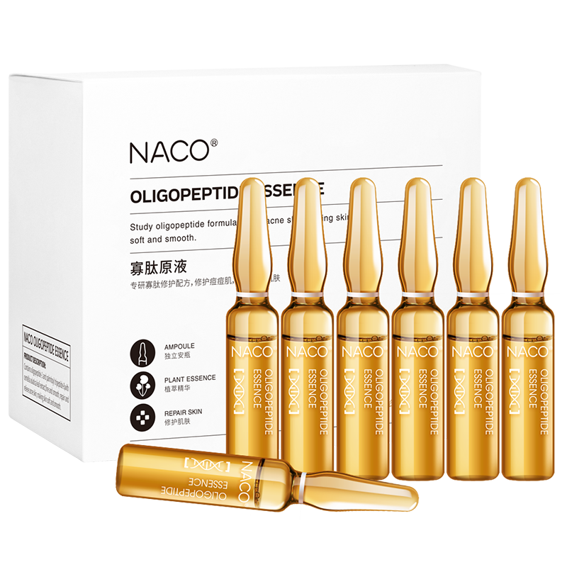 NACO 改善松弛安瓶精华