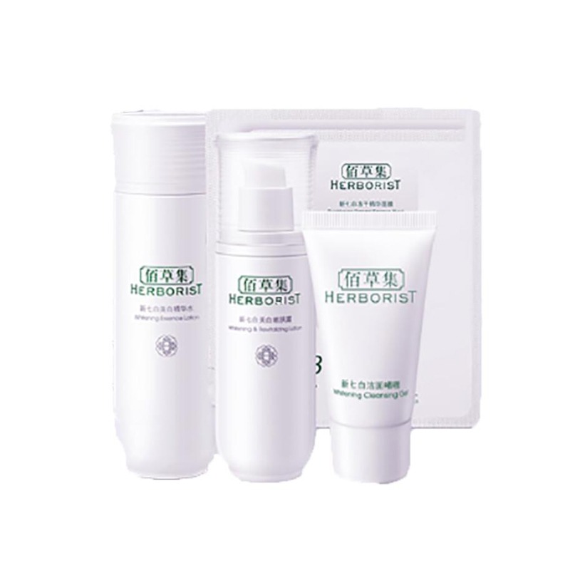 草集 新七白限量护肤套装