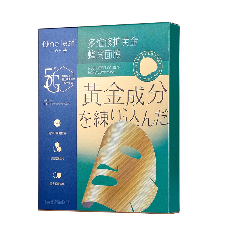 一叶子 补水淡化细纹黄金面膜
