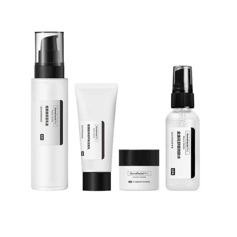 HFP 低聚糖补水护肤套装