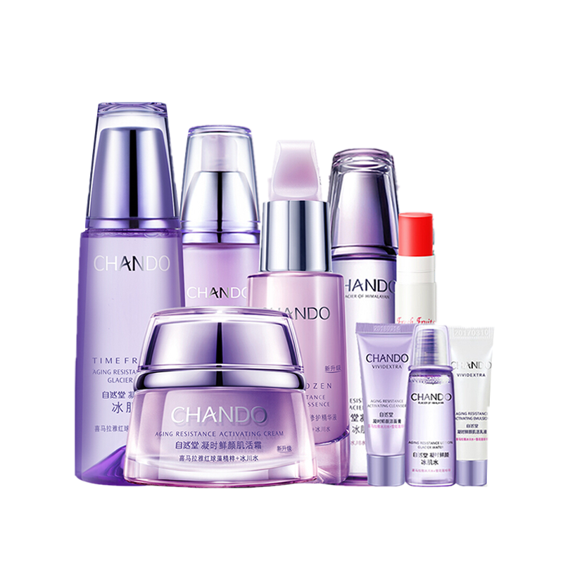 自然堂 紧致提拉 护肤套装