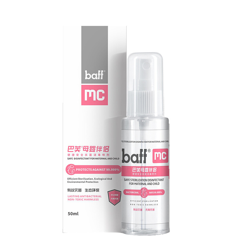 巴芙 安全环保母婴适用消毒液