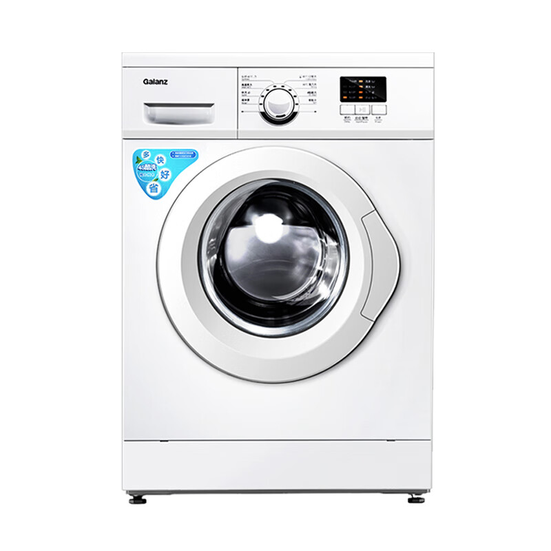 格兰仕 小型滚筒洗衣机