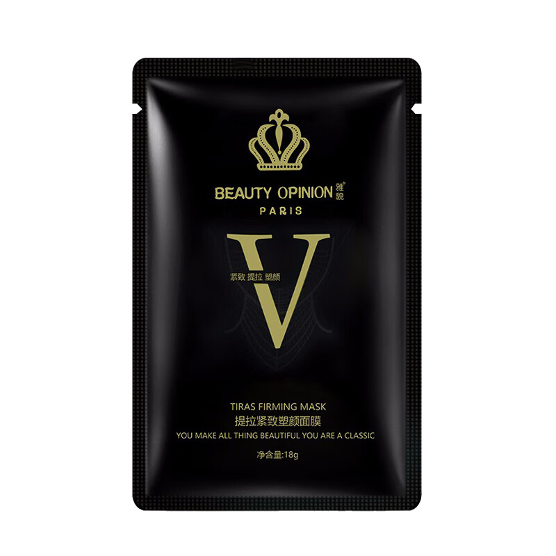 雅貌 挂耳提拉v脸面膜